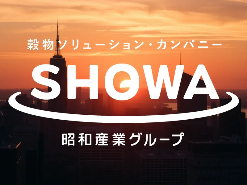 Showa Sangyo Aktie: Strategiewechsel - Foto: über boerse-global.de