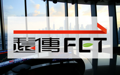 Far EasTone Aktie: Kursziel Südostasien - Foto: über boerse-global.de