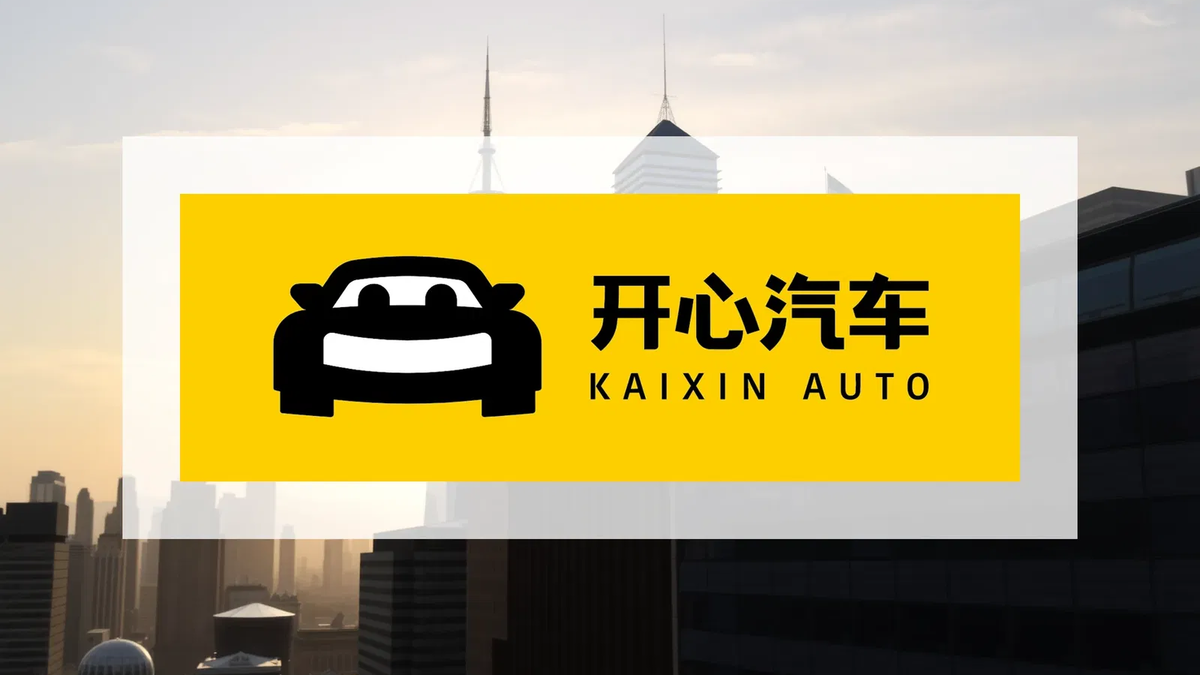Kaixin Auto Aktie: Alles auf KI? - Foto: über boerse-global.de