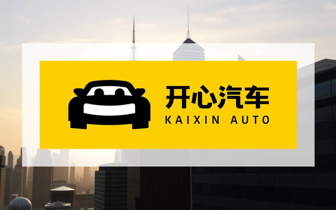 Kaixin Auto Aktie: Alles auf KI? - Foto: über boerse-global.de