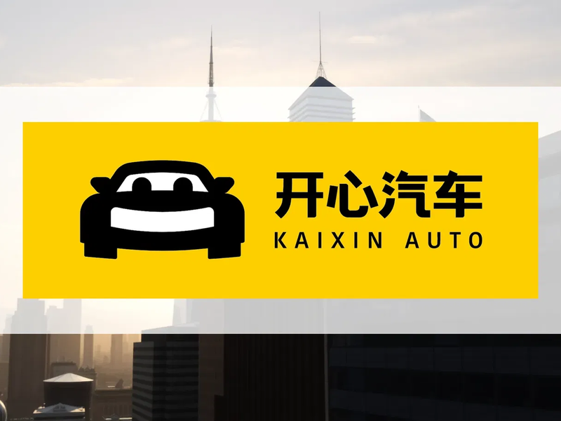 Kaixin Auto Aktie: Alles auf KI? - Foto: über boerse-global.de