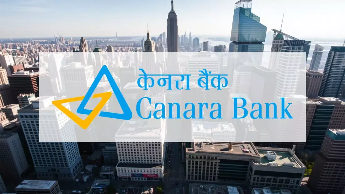Canara Bank Aktie: Juristischer Dämpfer - Bild: über boerse-global.de