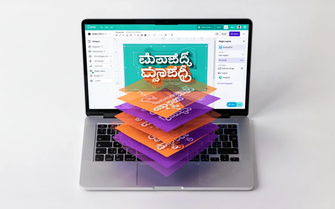 Canva revolutioniert Design für Kannada-Sprecher mit KI - Foto: über boerse-global.de