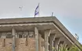 Israelische Fahne an der Knesset (Archiv) - Foto: via dts Nachrichtenagentur