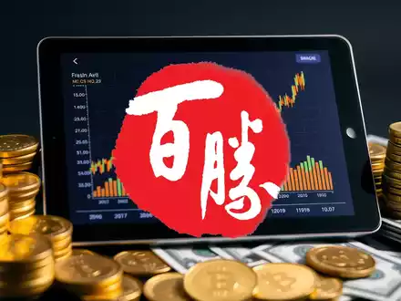 Yum China Aktie: 600 neue Konkurrenten - Foto: über boerse-global.de