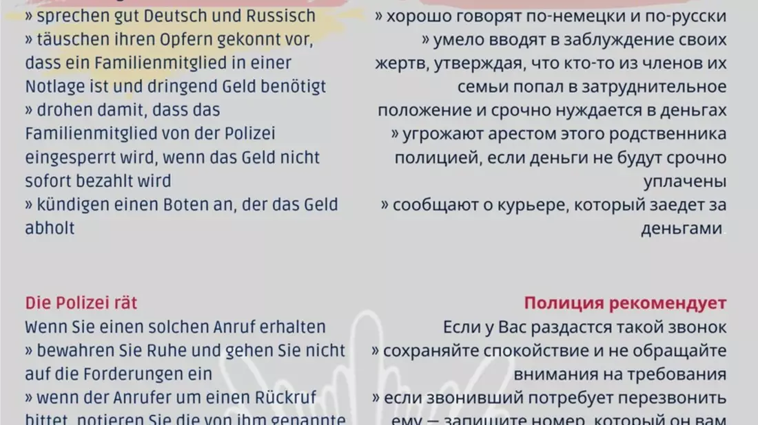 POL-PPKO: Warnung vor russisch sprechenden Schockanrufern - Bild: presseportal.de