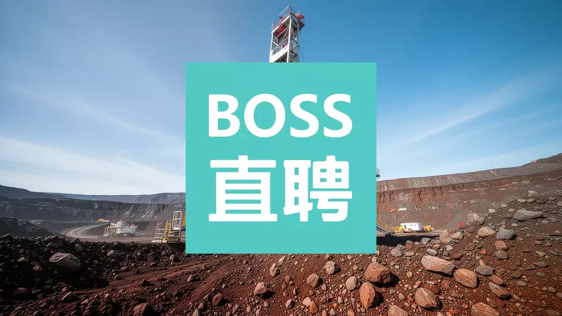 Benz Mining: 250.000 Meter Bohrung startet - Bild: über boerse-global.de