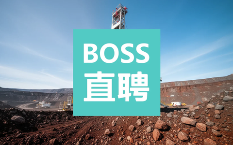 Benz Mining: 250.000 Meter Bohrung startet - Foto: über boerse-global.de