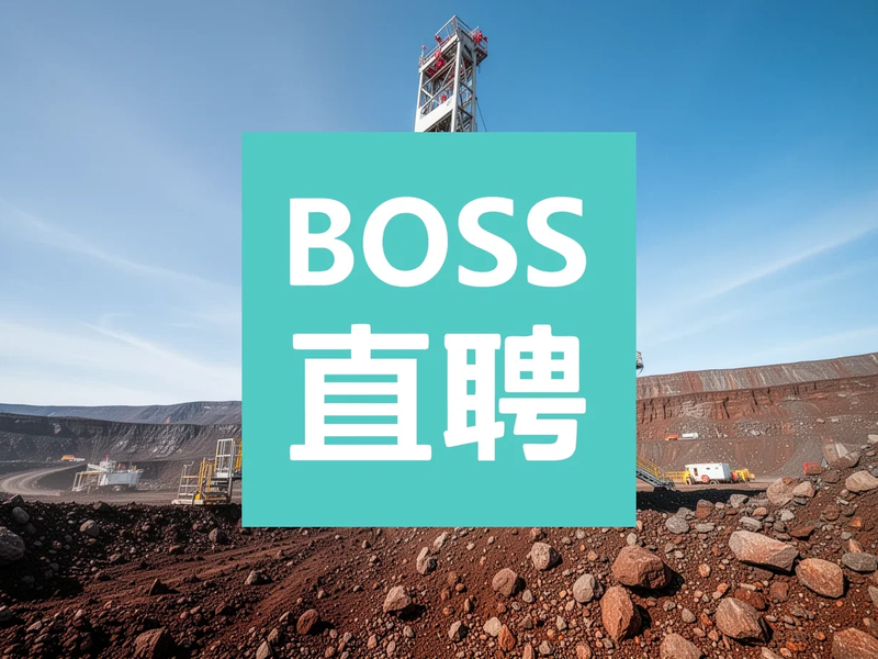 Benz Mining: 250.000 Meter Bohrung startet - Foto: über boerse-global.de