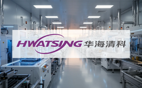 Hwatsing Technology: CNY 4 Milliarden Private Placement geplant - Foto: über boerse-global.de