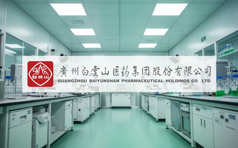 Guangzhou Baiyunshan: Umsatz +3,58% auf RMB 23,28 Mrd. - Foto: über boerse-global.de