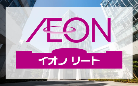 Aeon Reit Investment Aktie: 53 Objekte mit 100% Auslastung - Foto: über boerse-global.de