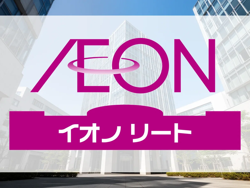 Aeon Reit Investment Aktie: 53 Objekte mit 100% Auslastung - Foto: über boerse-global.de
