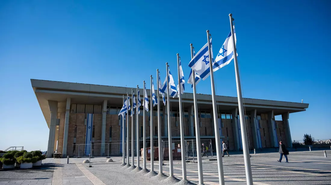Das israelische Parlament in Jerusalem, die Knesset. (Archivbild) - Bild: Christophe Gateau/dpa