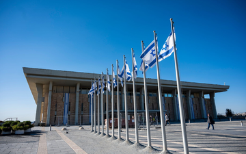 Das israelische Parlament in Jerusalem, die Knesset. (Archivbild) - Foto: Christophe Gateau/dpa