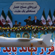 Der Iran produziert massenweise Drohnen: Die vergleichsweise günstigen Fluggeräte sind eine große Herausforderung für die gegnerische Flugabwehr. (Archivbild) - Foto: Rouzbeh Fouladi/ZUMA Press Wire/dpa