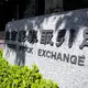 Die Börse in Tokio hat äußerst positiv auf das Rahmenabkommen zwischen dem Iran und den USA reagiert.  - Bild: Eugene Hoshiko/AP/dpa