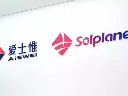 Solplanet präsentiert Human-Centric AI auf der Intersolar 2026 - Foto: presseportal.de