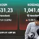 Der südkoreanische Kospi gilt seit letztem Jahr als weltweit erfolgreichster Leitindex.  - Bild: Ahn Young-joon/AP/dpa