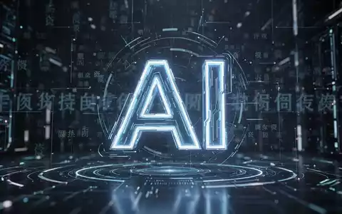 Stilisiertes 'AI'-Symbol leuchtet auf dunklem Hintergrund mit chinesischen Schriftzeichen und Netzlinien, die digitale Finanzen andeuten. - Foto: über boerse-global.de