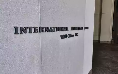 Internationaler Währungsfonds (Archiv) - Foto: via dts Nachrichtenagentur