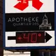 In der letzten Juniwoche stiegen die Temperaturen in Deutschland stark an (Archivbild).  - Bild: Carsten Koall/dpa