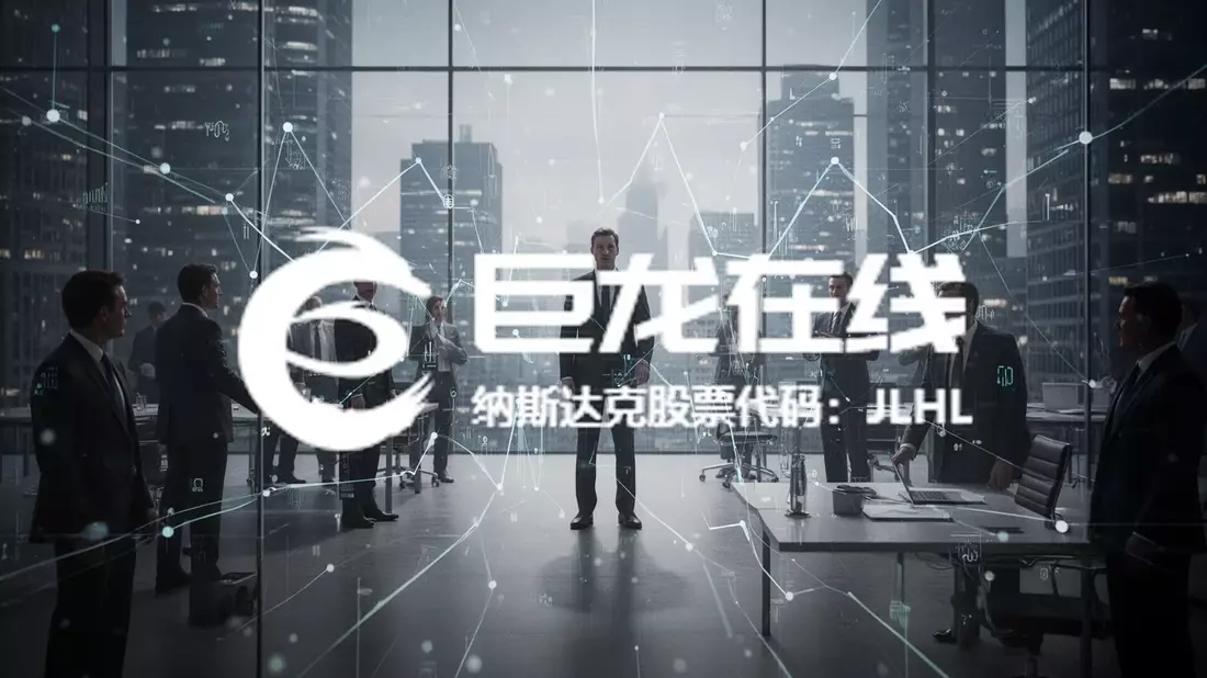 Julong Holding: Vorstandsumbau und neue strategische Ausrichtung