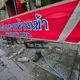 Die Ermittlungen zur Brandursache laufen. - Bild: Sakchai Lalit/AP/dpa
