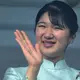 Prinzessin Aiko ist der Thron verwehrt. (Archivbild)  - Bild: Eugene Hoshiko/AP/dpa