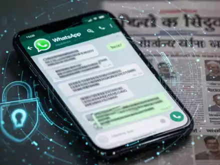 Ein Smartphone-Bildschirm mit einem WhatsApp-Chat voller codierter Nachrichten, die illegale Finanztransaktionen und Cyberkriminalität symbolisieren. - Foto: über boerse-global.de