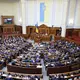 Das ukrainische Parlament, die Oberste Rada, hat den neuen Ministerpräsidenten Serhij Korezkyj bestätigt. (Archivbild) - Bild: -/Ukrinform/dpa