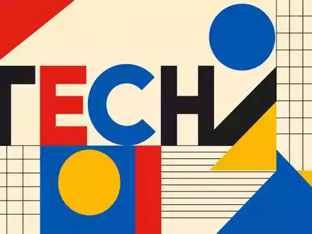 ServiceNow Inc. (US81762P1021) inspiriert ein geometrisches Bauhaus-Poster mit buntem TECH-Schriftzug und krÀftigen Formen - Foto: THN