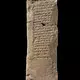 Ein Ziegelfragment von der Zikkurat in Babylon mit der Inschrift des Königs Nebukadnezar II. - Bild: Olaf M. Teßmer/Staatliche Museen zu Berlin, Vorderasiatisches Museum/dpa