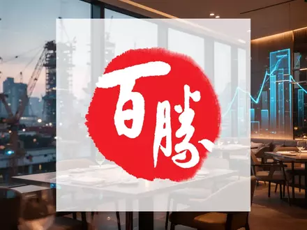 Modernes Restaurantinterieur in einer asiatischen Metropole bei Dämmerung, symbolisch für Wachstum und Unternehmensentwicklung. - Foto: über boerse-global.de