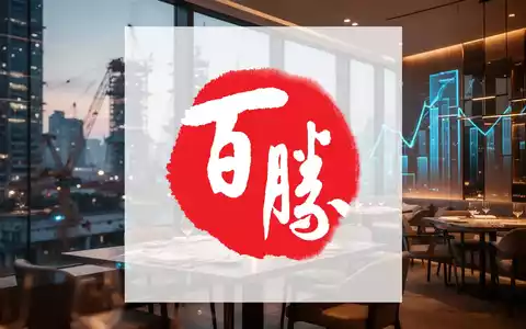 Modernes Restaurantinterieur in einer asiatischen Metropole bei Dämmerung, symbolisch für Wachstum und Unternehmensentwicklung. - Foto: über boerse-global.de