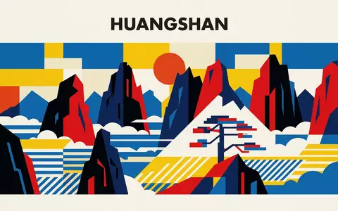 Bauhaus-Poster als geometrische Abstraktion von Gelber Berg Huangshan in Huangshan China, kraeftige Grundfarben und harte - Foto: THN