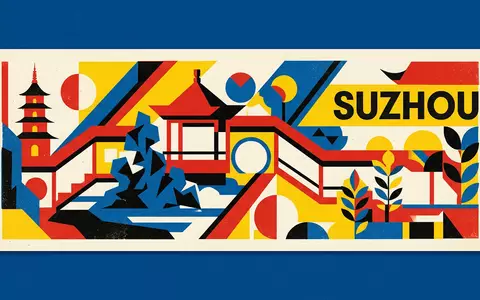Bauhaus-Poster als geometrische Abstraktion von Klassische Gärten von Suzhou in Suzhou China, kraeftige Grundfarben und - Foto: THN