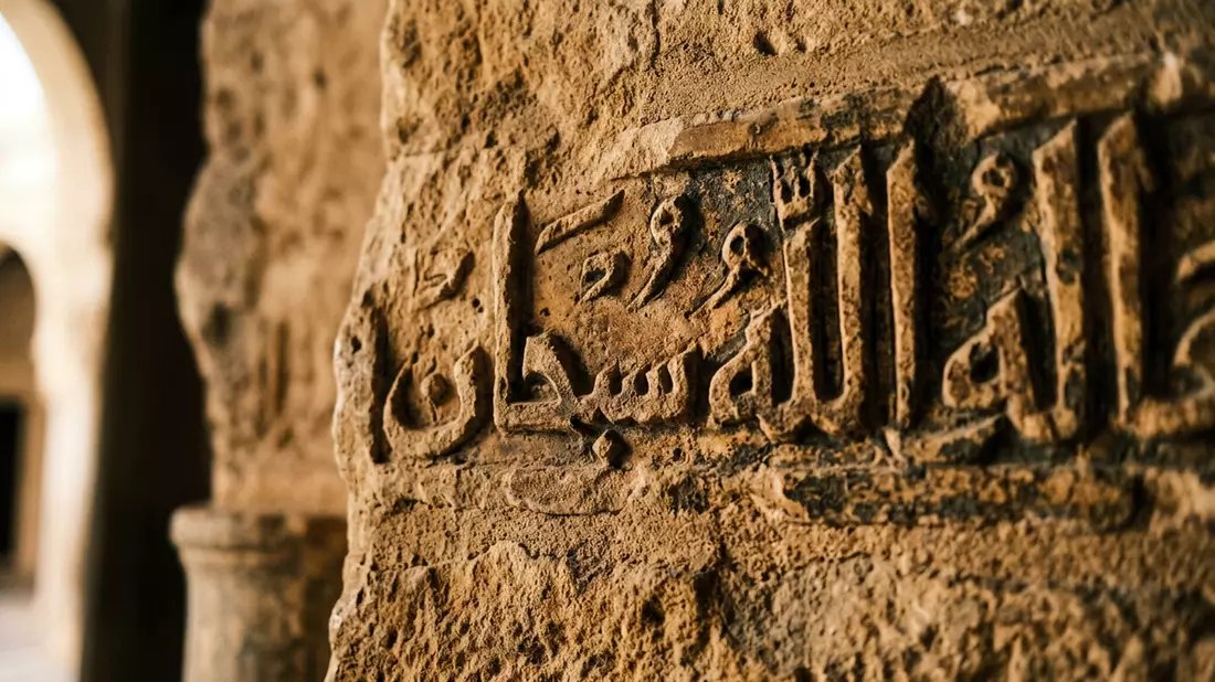 Makroaufnahme eines Materialdetails am Wahrzeichen Grosse Moschee von Kairouan, Kairouan Tun…