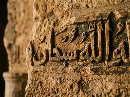 Extreme Makroaufnahme eines Materialdetails am Wahrzeichen Grosse Moschee von Kairouan in Kairouan Tunesien, taktile Struktur - Foto: THN