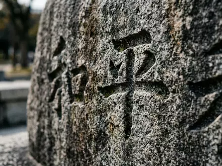 Extreme Makroaufnahme eines Materialdetails am Wahrzeichen Friedenspark Hiroshima in Hiroshima Japan, taktile Struktur und weiches - Foto: THN