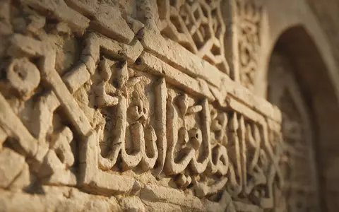 Extreme Makroaufnahme eines Materialdetails am Wahrzeichen Museum für Islamische Kunst Doha in Doha Katar, taktile - Foto: THN