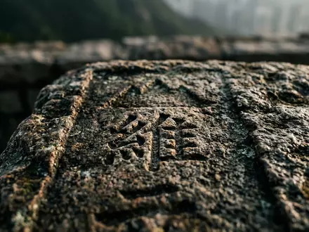 Extreme Makroaufnahme eines Materialdetails am Wahrzeichen Victoria Peak Hongkong in Hongkong China, taktile Struktur und - Foto: THN