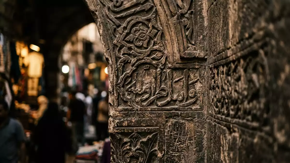 Makroaufnahme eines Materialdetails am Wahrzeichen Khan-el-Khalili, Kairo Agypten