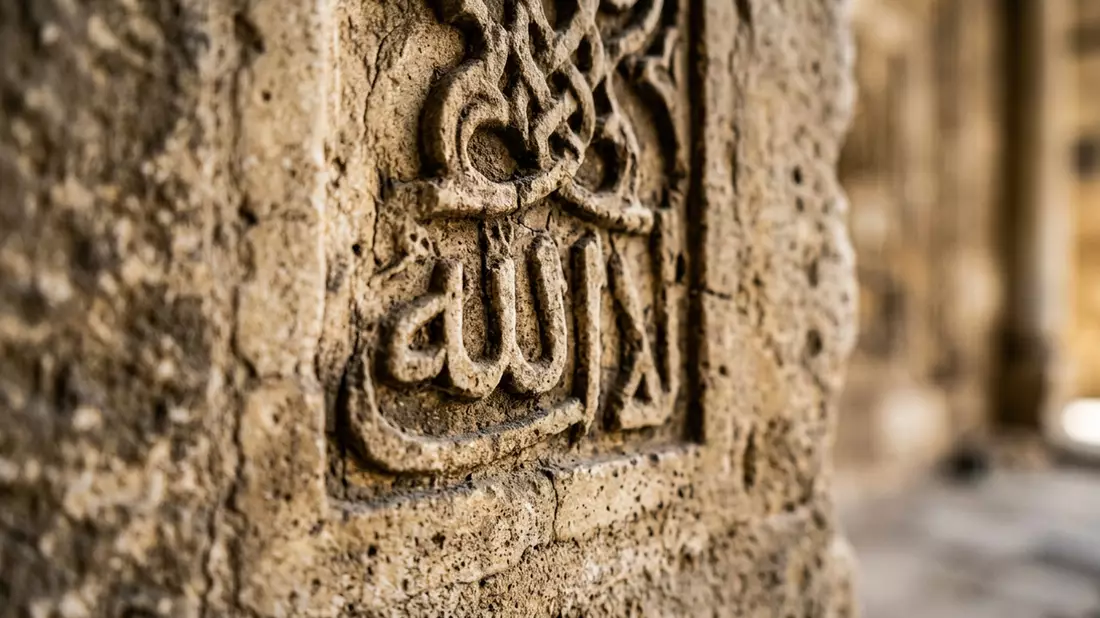 Makroaufnahme eines Materialdetails am Wahrzeichen Muhammad-Ali-Moschee, Kairo Agypten