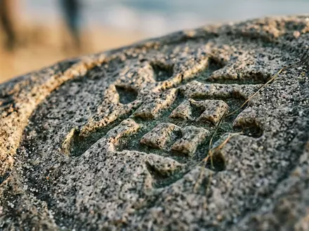 Extreme Makroaufnahme eines Materialdetails am Wahrzeichen Haeundae Beach Busan in Busan Südkorea, taktile Struktur und - Foto: THN