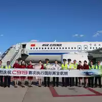 Das Passagierflugzeug vom Typ C919 nach dem ersten internationalen Flug von Peking nach Ulan Bator. Der Hersteller Comac will Airbus und Boeing Konkurrenz machen.  - Foto: Bolortsetseg/XinHua/dpa