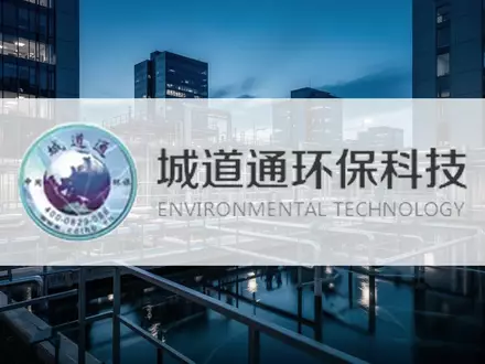 Moderne Industrieanlage für Umwelttechnik in einer stimmungsvollen Dämmerung - Foto: über boerse-global.de