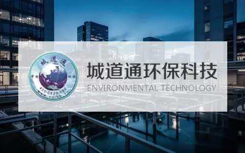 Moderne Industrieanlage für Umwelttechnik in einer stimmungsvollen Dämmerung - Foto: über boerse-global.de