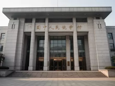 Fassade eines modernen chinesischen Gerichtsgebäudes bei Tageslicht. - Foto: über boerse-global.de