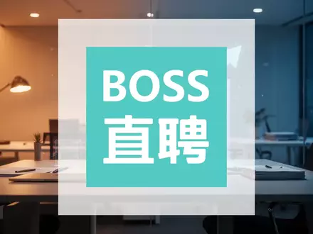 Abstrakte Darstellung einer modernen Büroumgebung als Symbol für berufliche Entwicklung und Wachstum. - Foto: über boerse-global.de